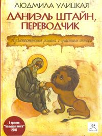 аудиокниги скачать алекс орлов аудиокниги скачать